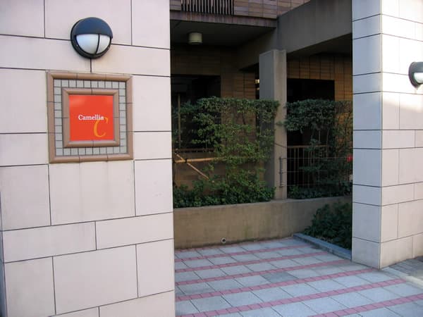 イディオスあざみ野C棟 4