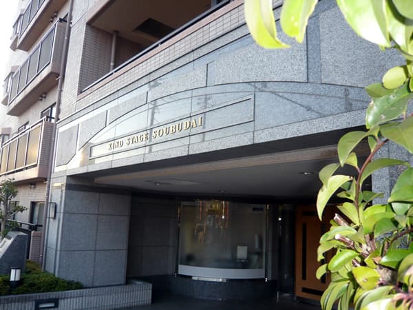 カインドステージ相武台 2