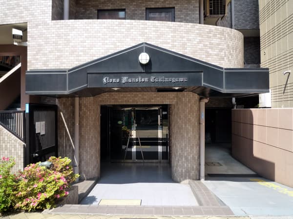 ライオンズマンション滝野川 3