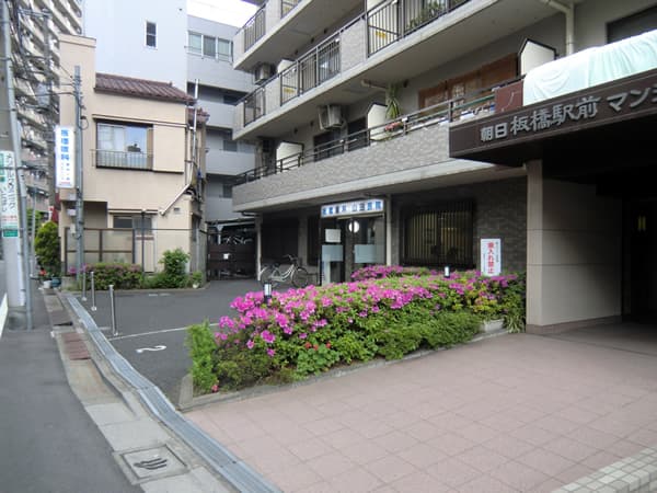 朝日板橋駅前マンション 3