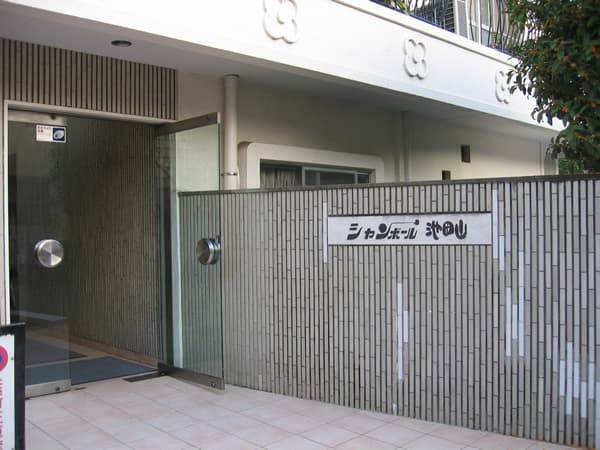 シャンボール池田山 5