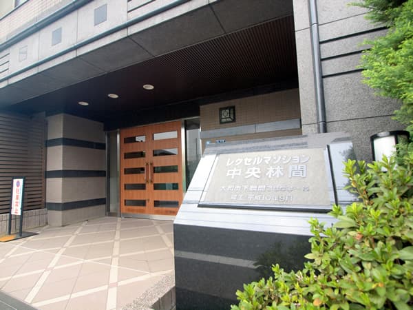 レクセルマンション中央林間 2