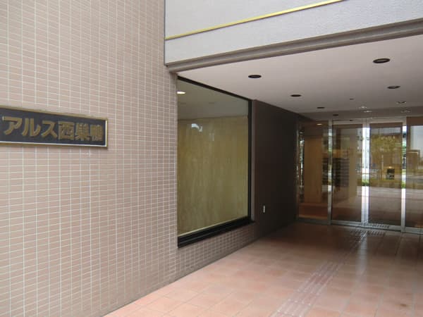 アルス西巣鴨 10