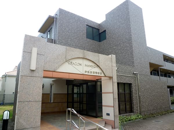 ドラゴンマンション中央林間1番館 1