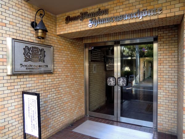 ライオンズマンション志村3丁目 3