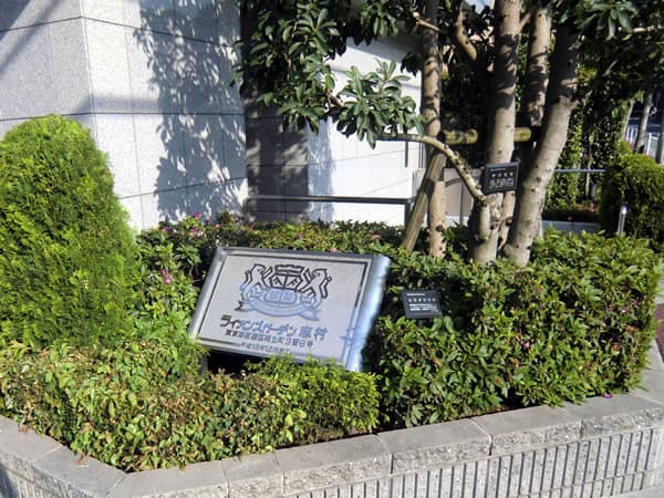 ライオンズガーデン志村 3