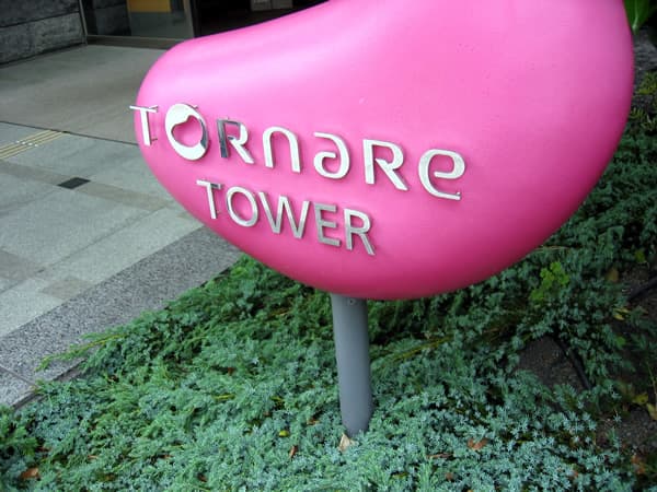 トルナーレ日本橋浜町 5