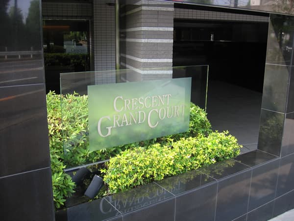 クレッセントグランコート 7