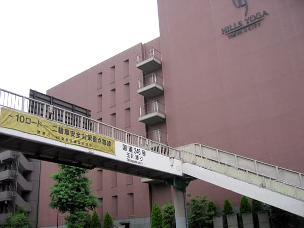 ヒルズ用賀トーキョウユーシティ 2