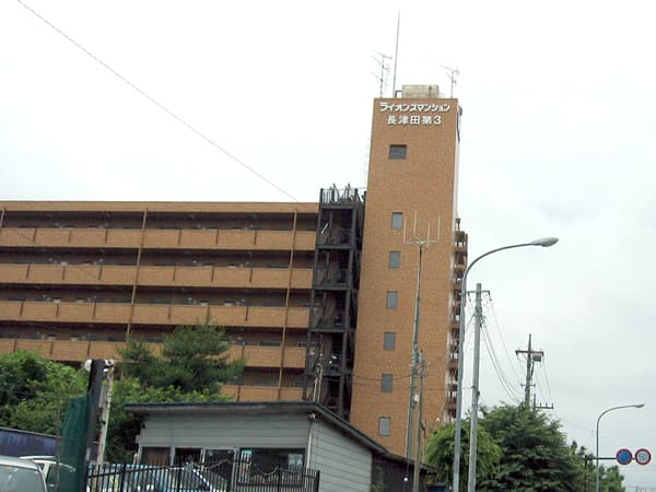 ライオンズマンション長津田第3 1