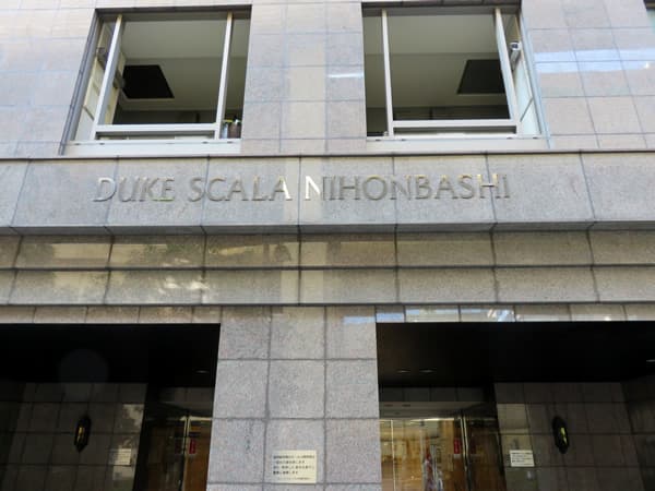 デュークスカーラ日本橋 6