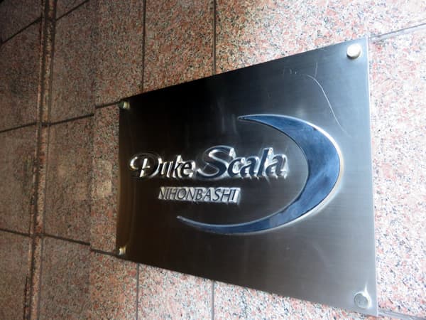 デュークスカーラ日本橋 7