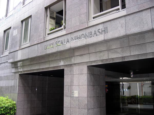 デュークスカーラ日本橋 11