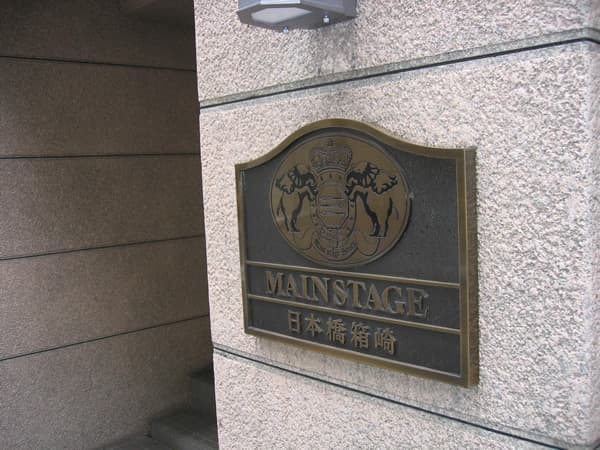 メインステージ日本橋箱崎 8