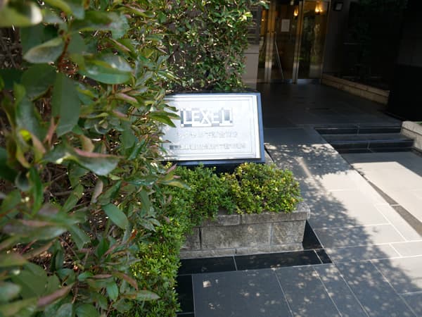 レクセル下落合第2 6