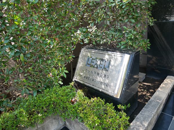 レクセル下落合第2 8