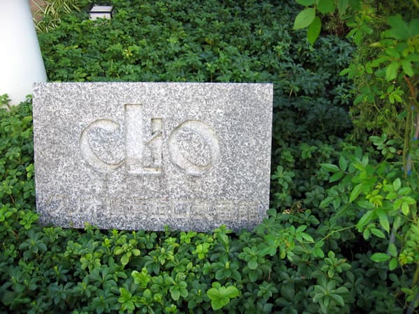 クリオ横浜西口2番館 4