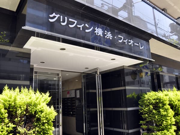 グリフィン横浜フィオーレ 5