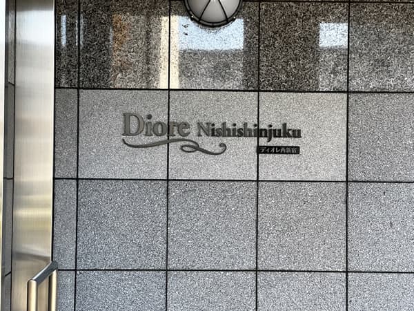 ディオレ西新宿 6