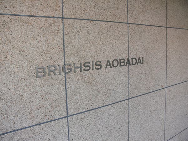 ブライシス青葉台 7