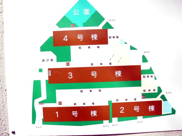 ドルフ青葉台2号棟 7