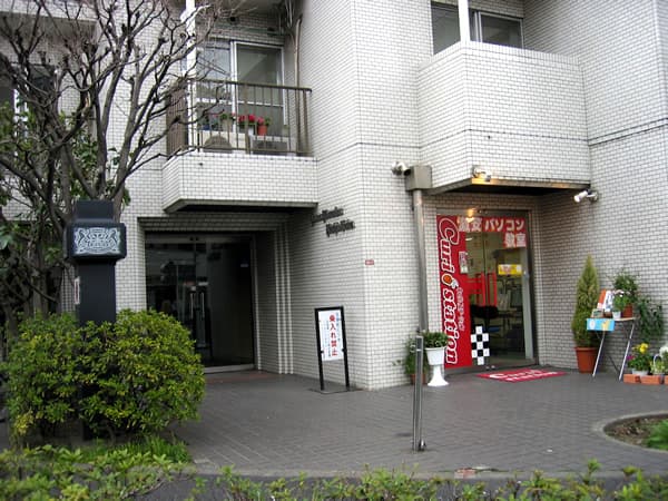 ライオンズマンション西永福 6