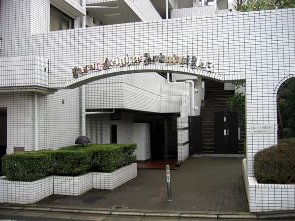 扶桑ハイツ青葉台第3 4