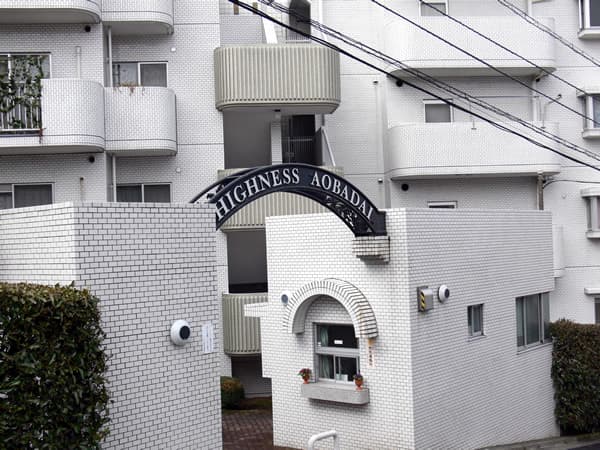 ハイネス青葉台B棟 3