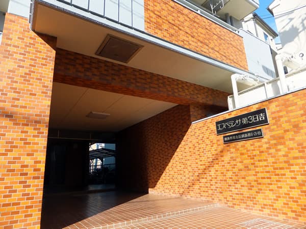 エスペランサ第3日吉 5