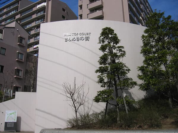 ヒルトップコートきらめきの街6番館 3