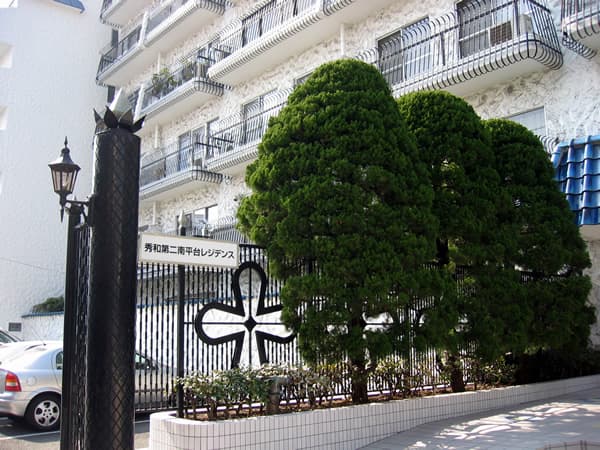 秀和第2南平台レジデンス 3