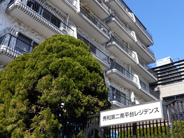 秀和第2南平台レジデンス 5