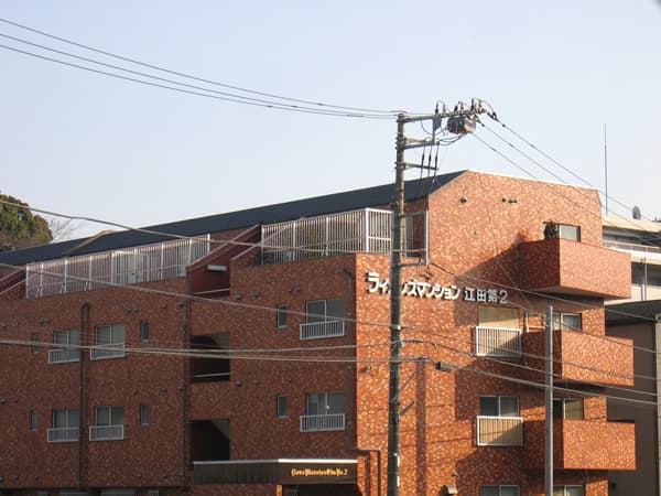 ライオンズマンション江田第2 1