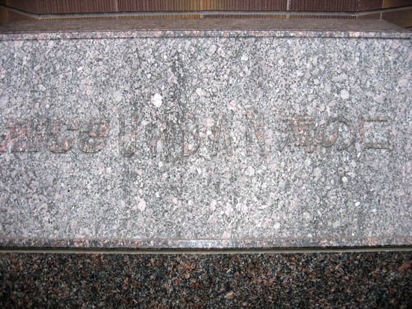 ナイスアーバン溝の口 4