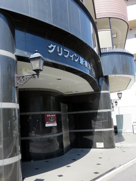 グリフィン新横浜8番館 13