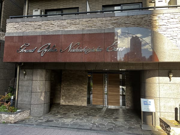 グランドガーラ西新宿イースト 8