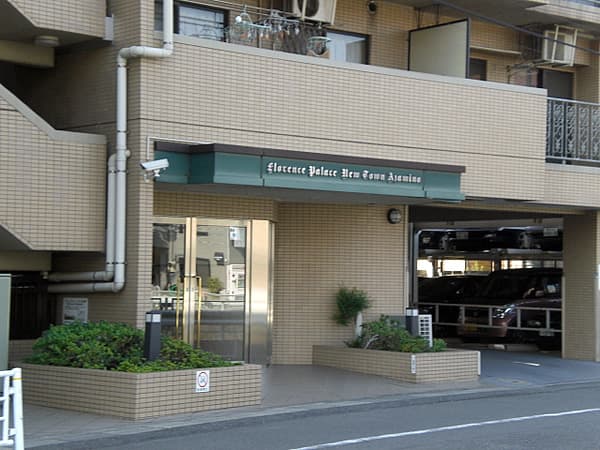 フローレンスパレスニュータウンあざみ野 4