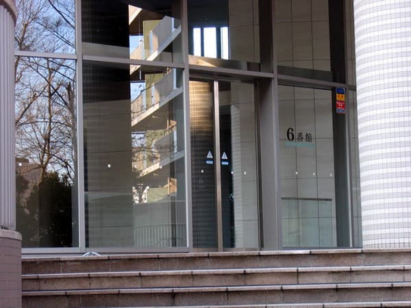 セパルレ中央林間6番館 5