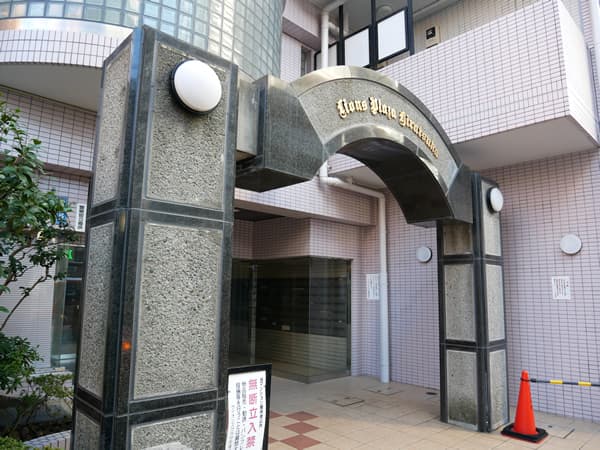 ライオンズプラザ平塚 5