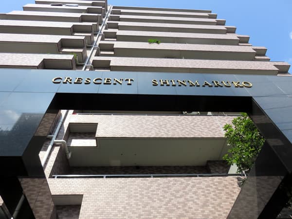 クレッセント新丸子3 3