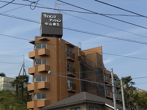 ライオンズマンション中山第5 2