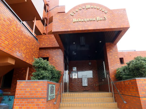 ライオンズマンション中山第3 4