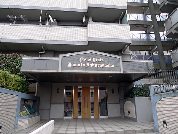 ライオンズヴィアーレ大和桜ヶ丘 3