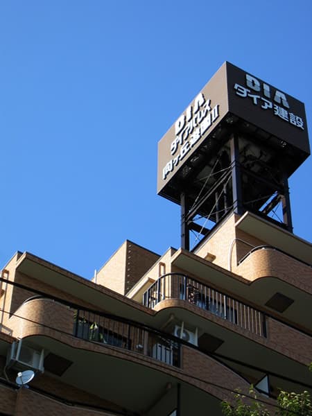 ダイアパレス向ヶ丘遊園2 3