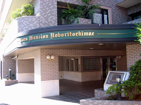 ライオンズマンション登戸駅前 4