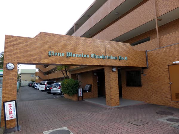 ライオンズマンション中央林間第6 5