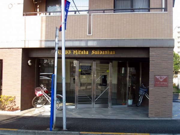 クリオ三鷹3番館 2