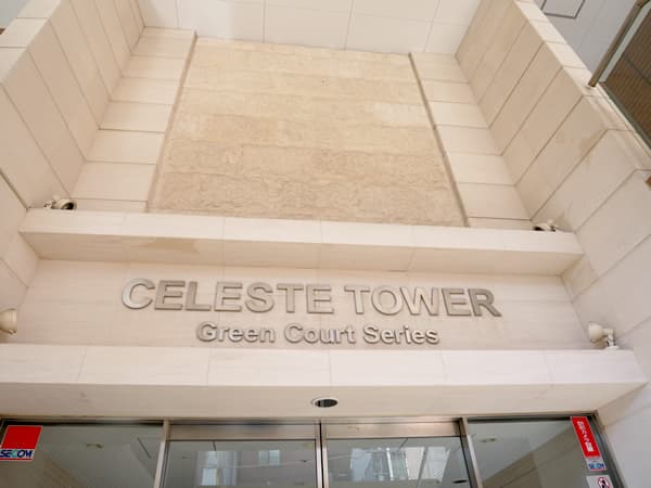 セレストタワー湘南平塚 8