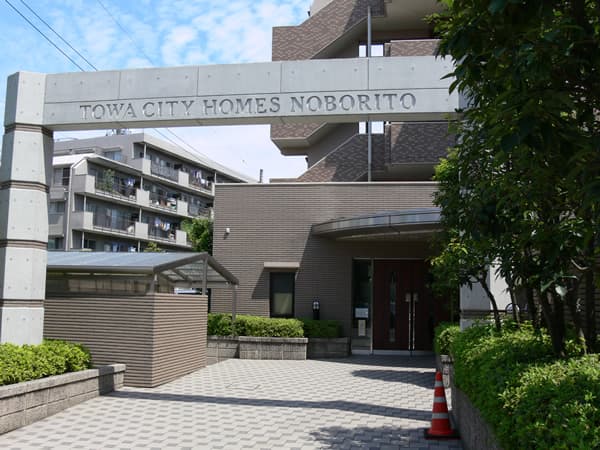 藤和シティホームズ登戸 3