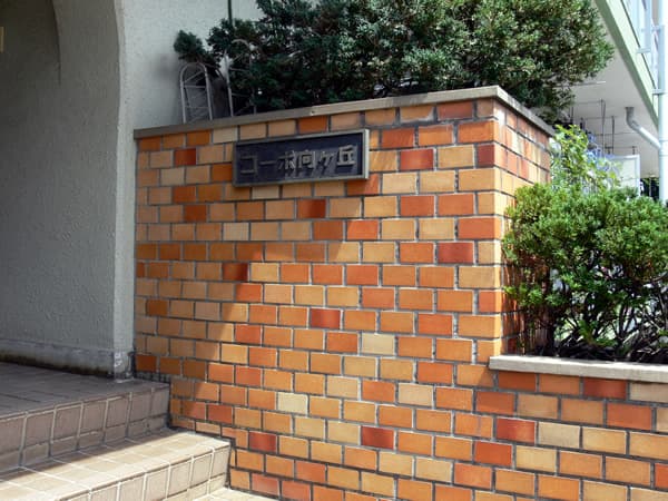 コーポ向ヶ丘 3